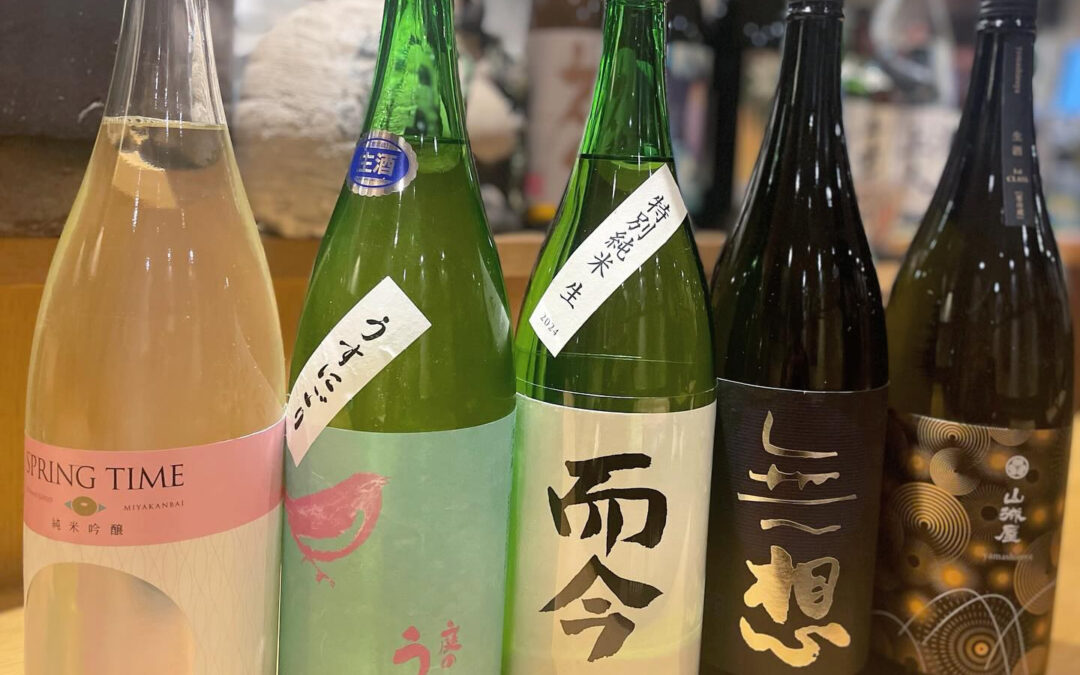 新しい日本酒が届きました