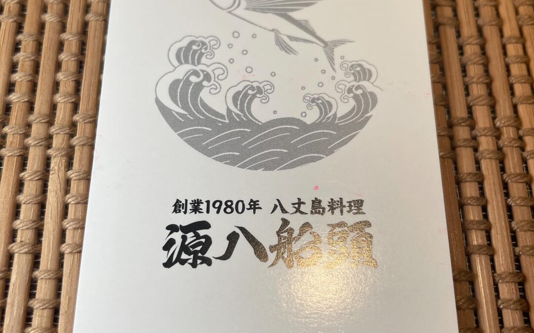 こんばんは、お疲れ様です