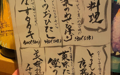夏の期間限定メニュー始まってます