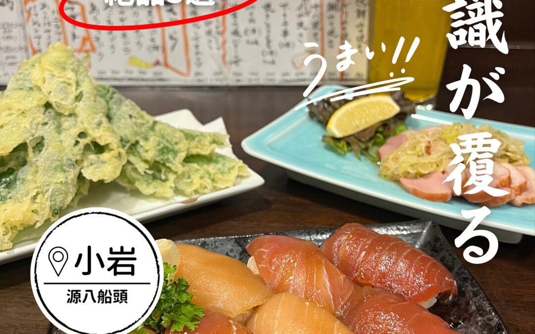 限定メニューもクオリティ高すぎ