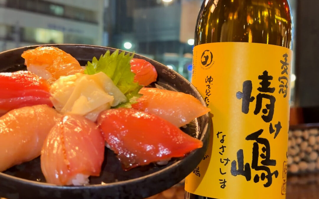 源八船頭 目黒店//