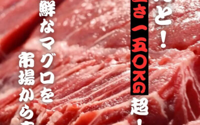1日約3000貫も出る看板商品『島寿司』