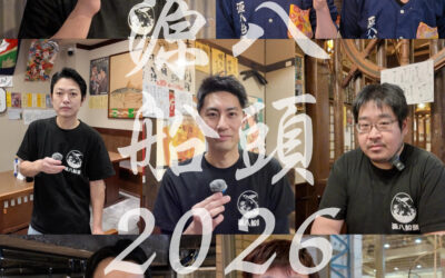 あけましておめでとうございます