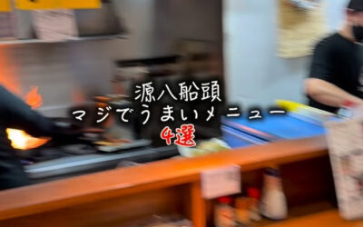 みんなはどれ食べたい??