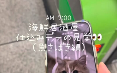 職人さんの凄さがわかる1日でした