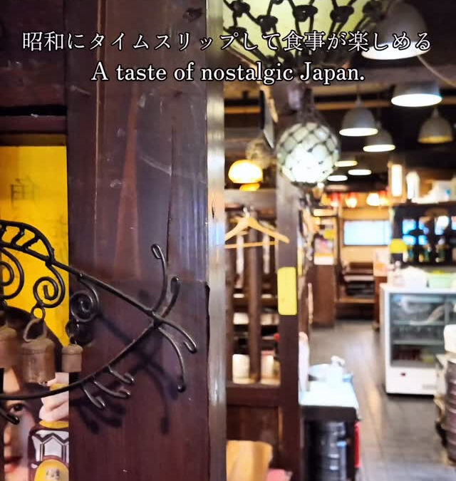 どこか懐かしくて暖かい空間で美味しい料理を頼んでみませんか？